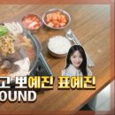 효창공원앞역 3번 출구 이미지