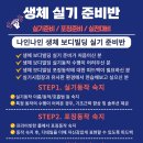 나인나인피트니스랩 이미지