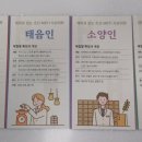 광성당한약방 네이버블로그