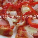 일일분식