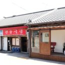 예천식당 이미지