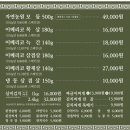 황제농원 이미지