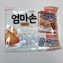 엄마손마트 이미지
