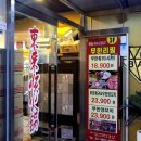 동래순샤브샤브&양꼬치 이미지