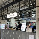 (주)커피집단 카페소프트 구로지점 | 고척아이파크몰 식당, 푸드코트 등 먹거리 리스트