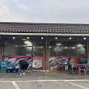 광수네밥상 이미지