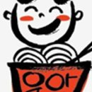 아빠짬뽕 이미지