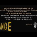 오늘의 '영어 명언'(323강) 빌 게이츠(Bill Gates) 이미지