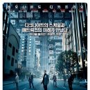 인셉션