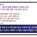 동운유리