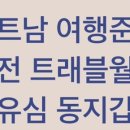 컴뱅크 이미지