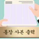 신한은행(1055) 티스토리