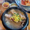 조선화로집 영광점 이미지