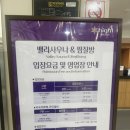하이원콘도미니엄사우나 이미지