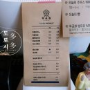 디저트판매소