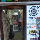두현할인마트