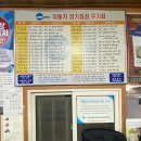 청원카센타