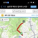 북한산초입 화장실 이미지