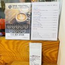 동인천 카페. 로스팅 포어와일. 여기 커피 찐이다.