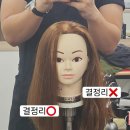 홍대 이가자아카데미, 교육 끝 반드시 봐야하는 후기!