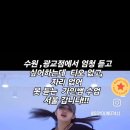 웃는아이더설쌤뮤지컬댄스학원 이미지