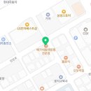 배가네동태탕찜전문점목포하당점 이미지