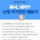 의연케어 이미지