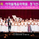 이혜영피아노음악학원