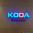 신영인력개발 이미지