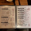 우마이몽 이미지