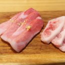 야무진참치 이미지