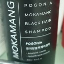 새치와까망머리 이미지