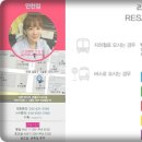 모두올한의원 이미지