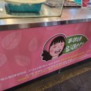 후야네손만두 이미지