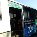 세진교통 이미지