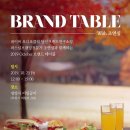 (주)엠유 네이버블로그