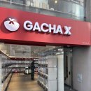 뽑기24시 | 귀멸의 칼날 팝마트 탄생화 피규어 홍대 24시 가챠샵에서 자만추 뽑기 후기