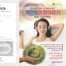주식회사 호연
