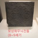 신라관 이미지