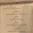 백조탕 이미지