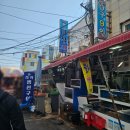 부산자갈치 생선구이 | 부산 자갈치시장 생선구이 맛집 마실가게 내돈내산 후기