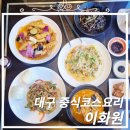 효동로 이미지