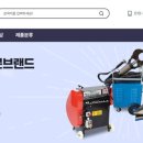 제일리사이클링 이미지