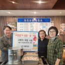 남산국밥 - 군포시 군포로707번길 33 | 남산국밥