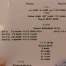 유앤미헤어샵 이미지