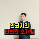 파더컴퍼니 더파워