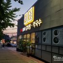 주례동 냉정역 6번 출구 이미지