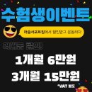 머슬서포트짐 삼봉점 이미지