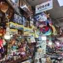 남인토산품
