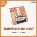 달달문 이미지